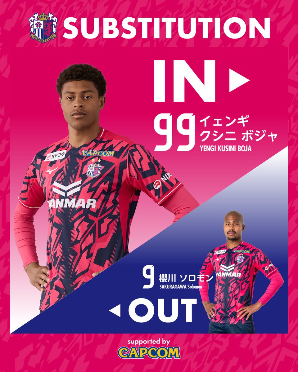 🌸選手交代🌸 ⏰後半26分⏰ IN #イェンギクシニ OUT #櫻川ソロモン