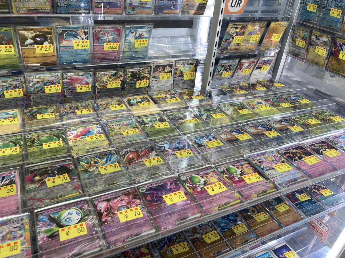 ポケモンカードゲーム 🟨わけあり特価🟨も展開中です😁 ご来店お待ちし