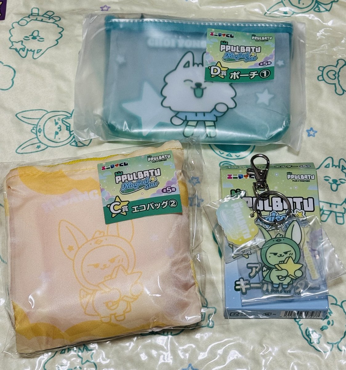 _ribbon_cake's tweet photo. txt プルバトゥ エニマイくじ 交換  #txt交換 

譲▶︎ C賞 エコバッグ　ファンチュン
        D賞 ポーチ           ヨンモン
        E賞  アクキー　　ファンチュン

求▶︎ 同種 バムグッ

まとめての方優先、郵送でのお取引📮
お気軽にお声掛けください。 https://t.co/RRVwpvw4Wt