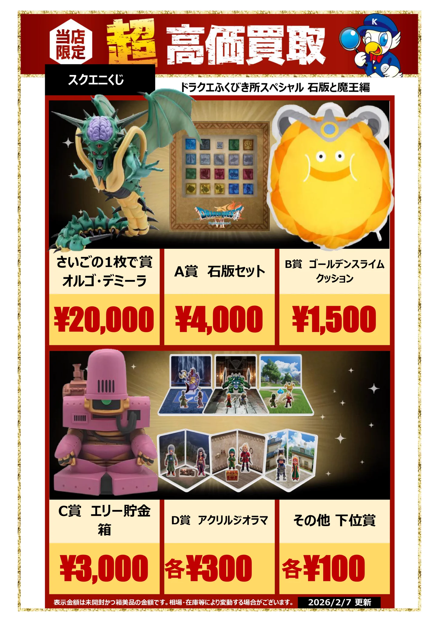 WonderGOO入間店 on X: 