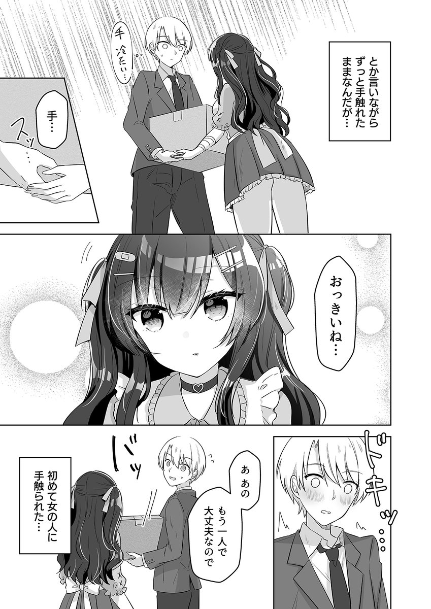 (2/3) 