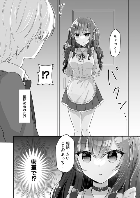 (3/3) 
