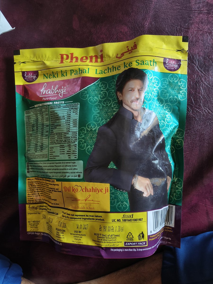 Afroze Ahsan tweet media