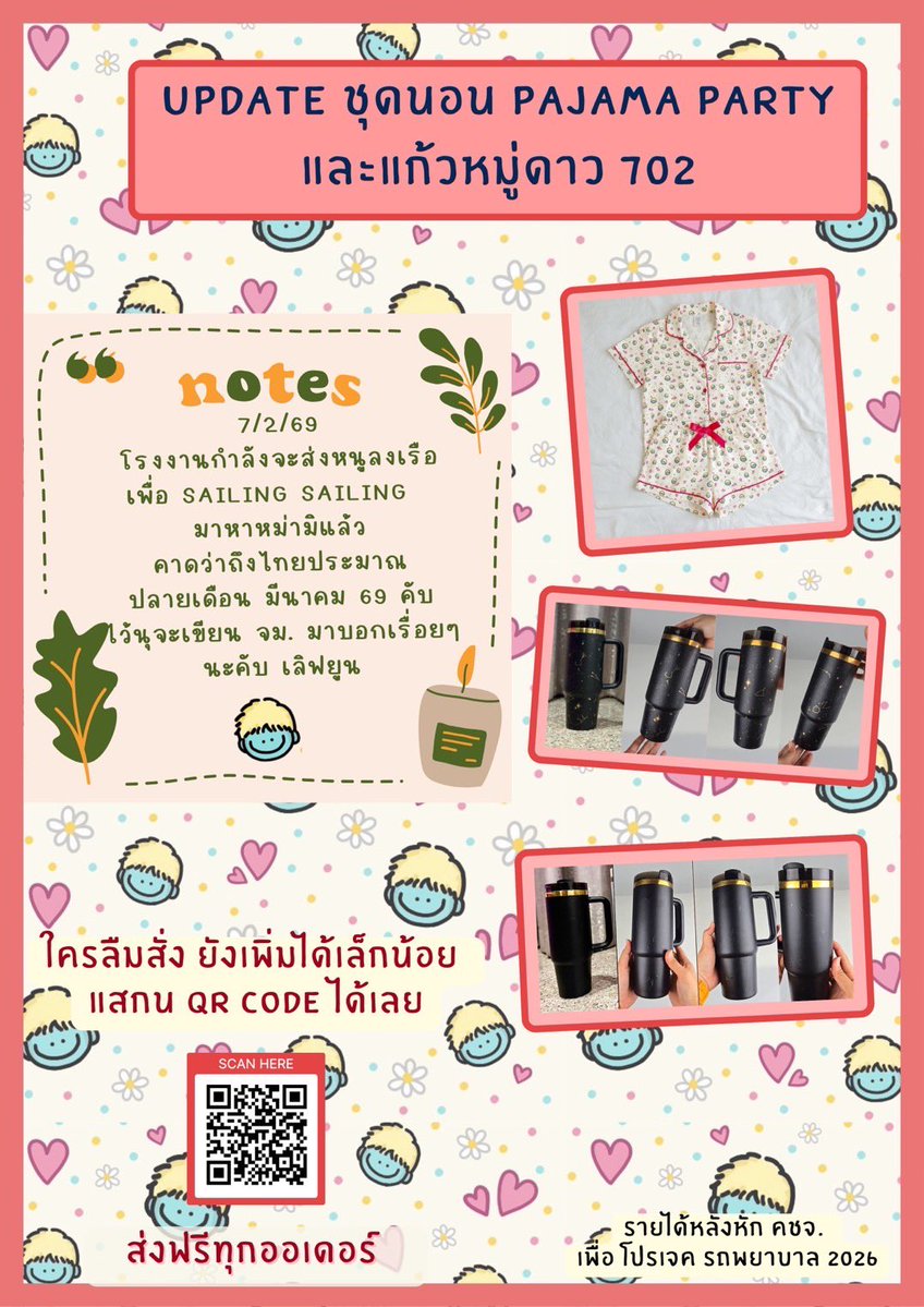 Update นี๊สนึง

#เป๊กผลิตโชค #PeckPalitchoke