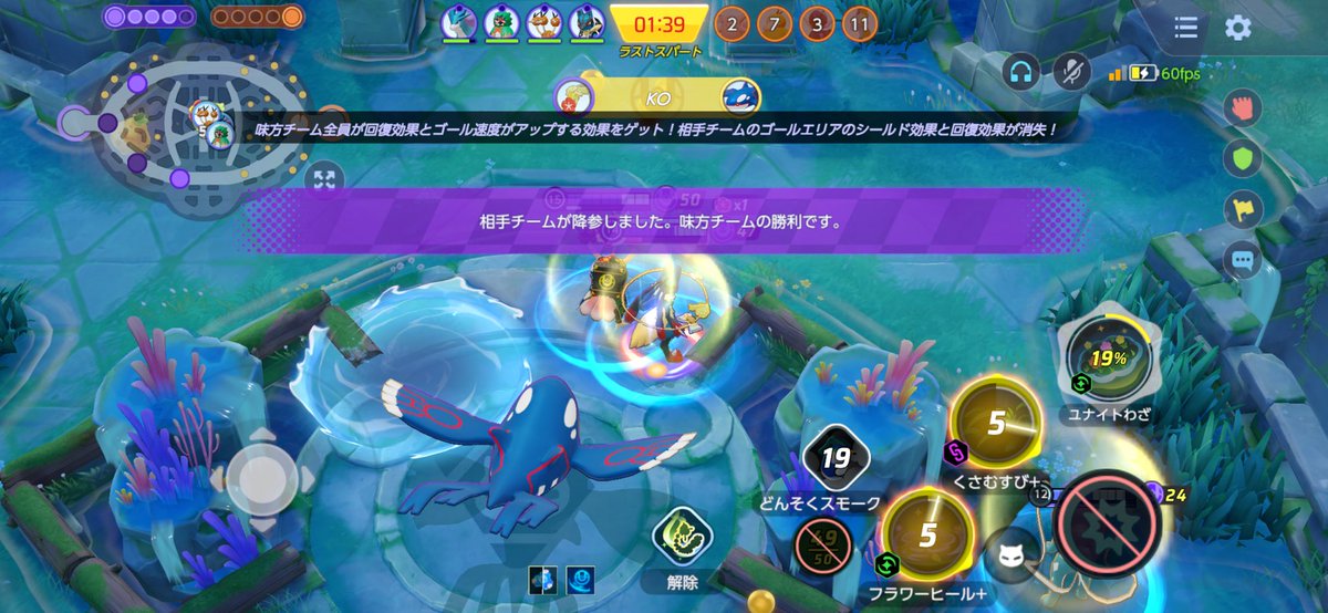 かいおーが仕留めた!!♡ ´‐