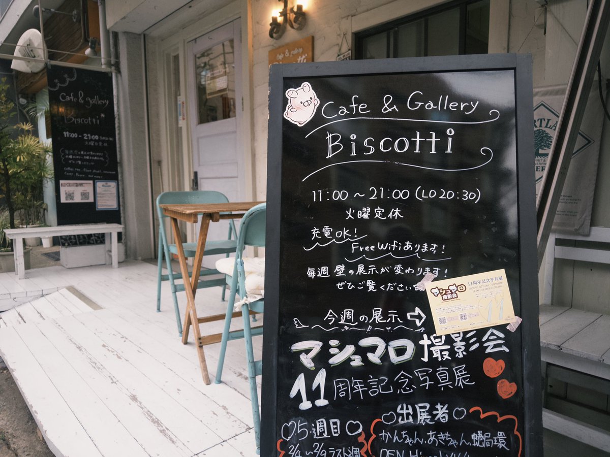 coco (@coco_coco_chan) / Posts / X