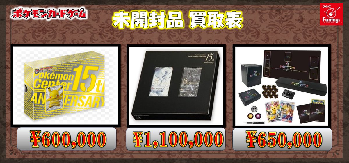 ファミーズ ブックワン (@FammysBookone) / Posts and Replies / X