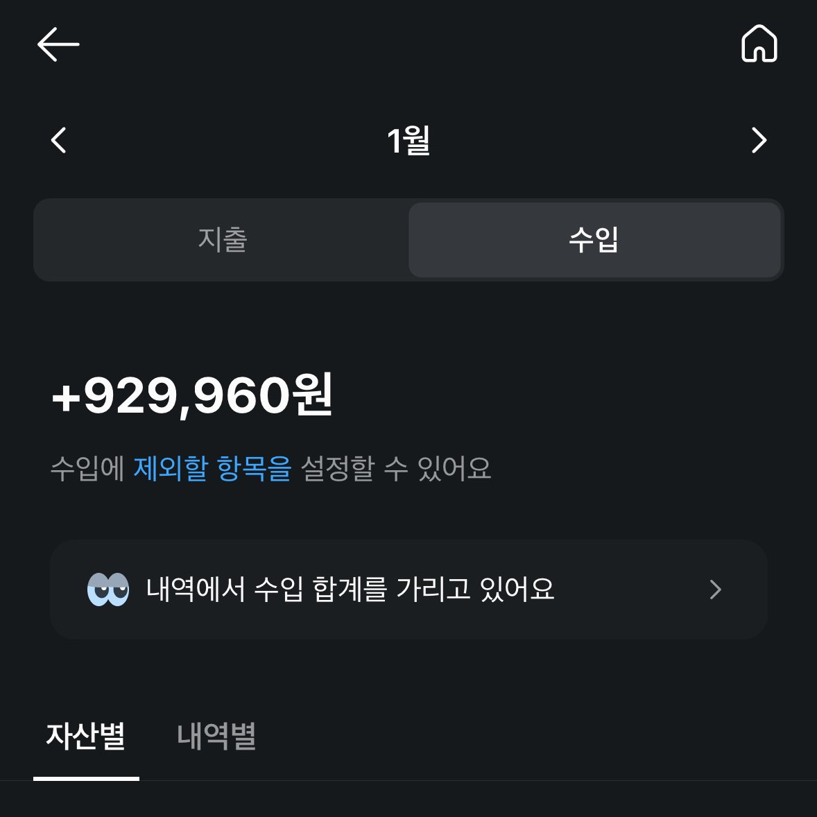 fxfxoxe's tweet photo. 핀돔 제대로 시작한 지 이제 이주일 됐나? 정지 때문에 짜증났는데 그래도 나름 한남들 지갑 잘 먹었당💸 1월 오카 상납만 이렇게 뽑았넹 2월에도 일 열심히 해~ 내 생각 하면서 내가 네 삶의 원동력이 되었음 좋겠다🤭
#핀돔 #핀섭 #상납 #호구 #자지갑 https://t.co/LBWFP9SHGo