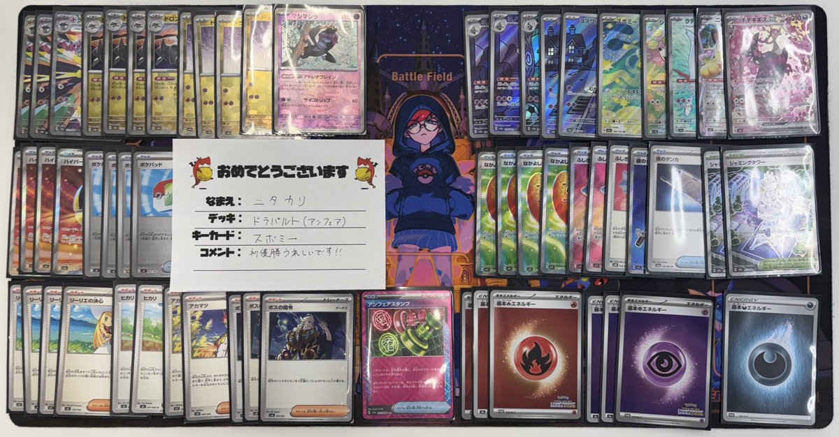 ニタカリ tweet media