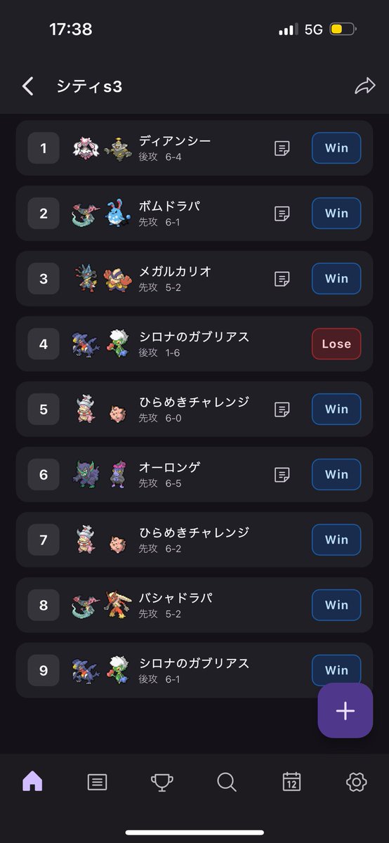 ニタカリ tweet media