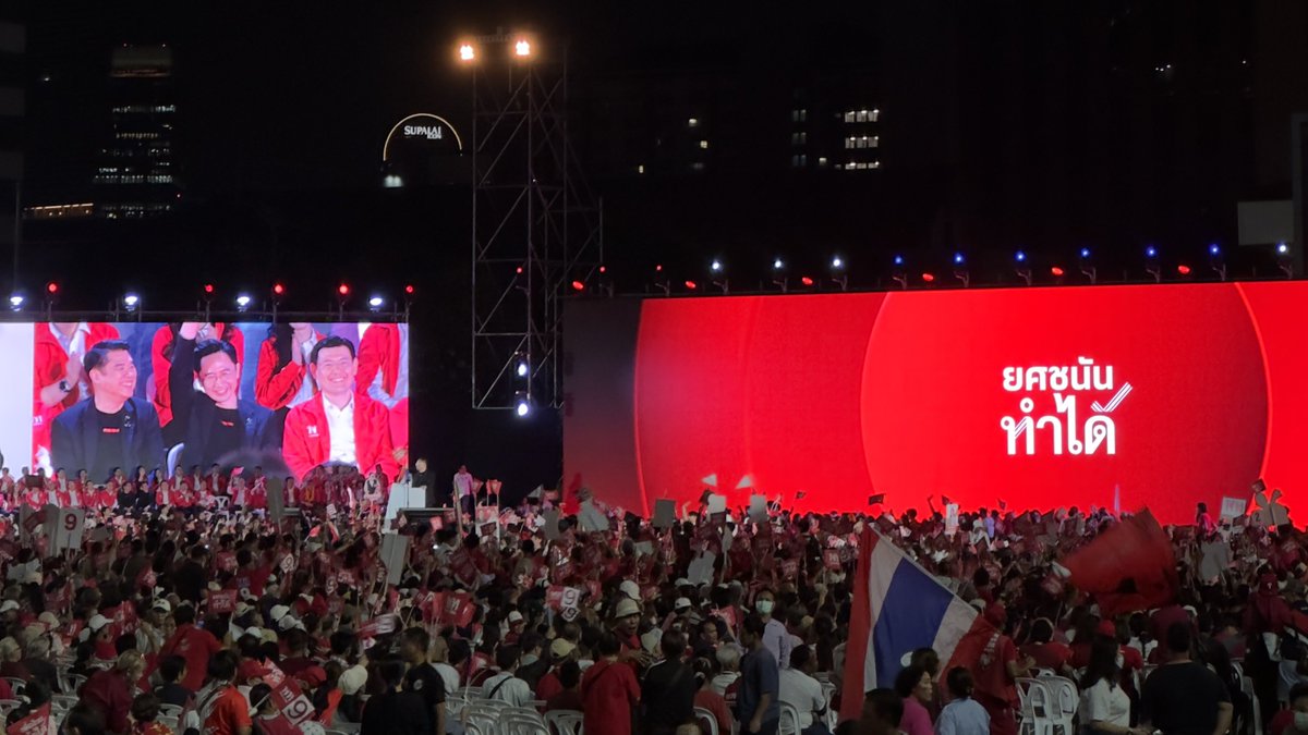 "one of the best strategic visions"