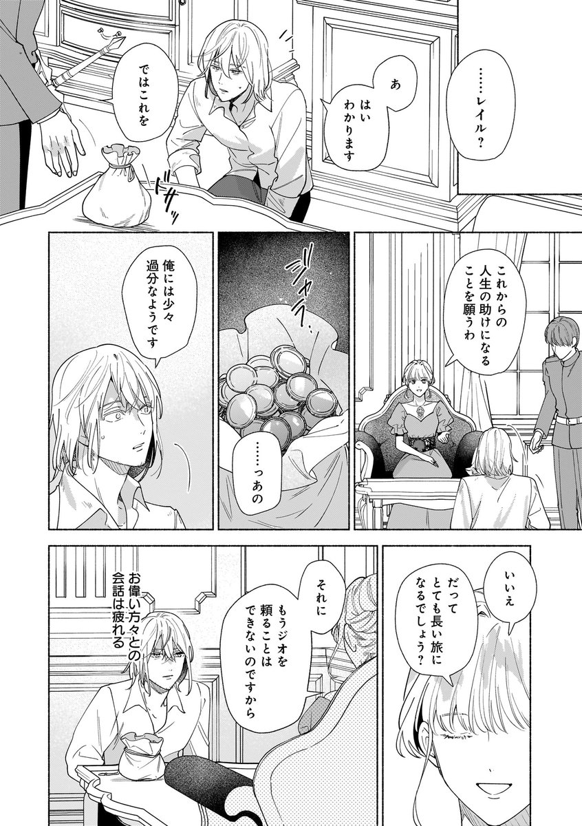 (1/12) 