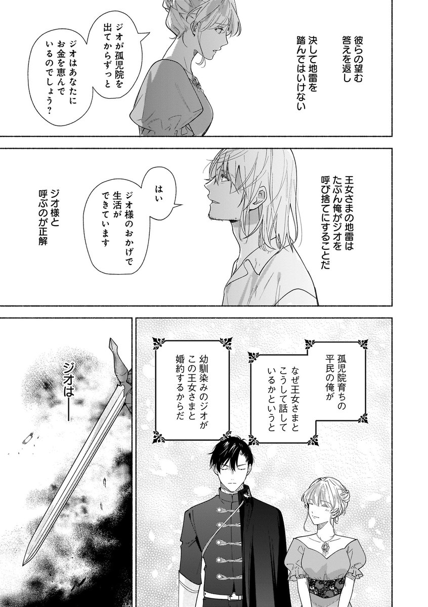 (1/12) 