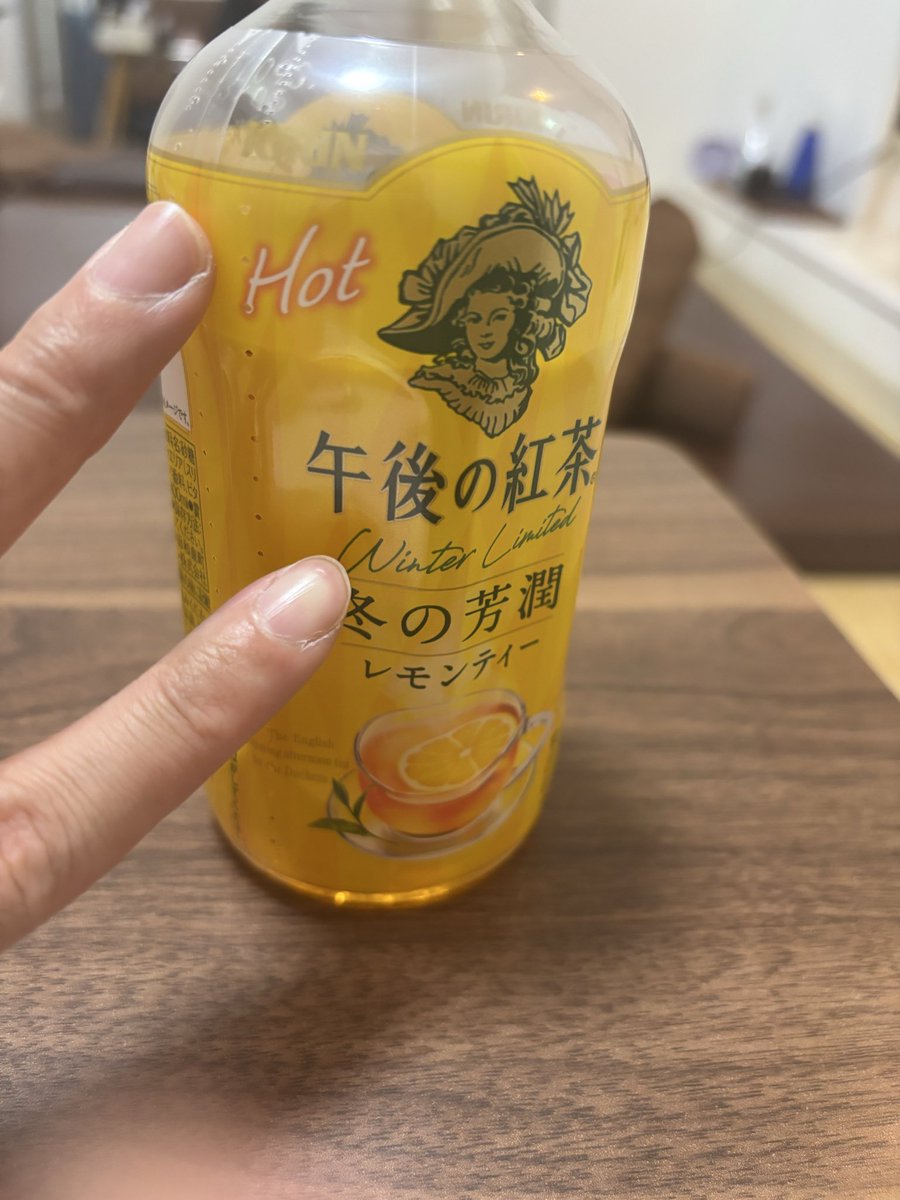 K様から素敵なプレゼント🎁

今日みたいな寒い日にホットの紅茶差し入れしてくれるのありがたいな💕