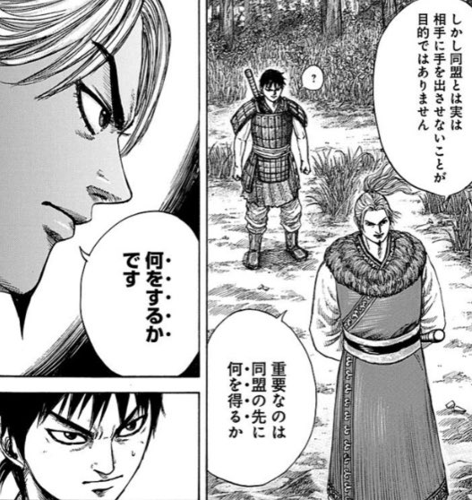 narisumashi100's tweet image. 仕事で手戻りが多い方は、だいたい「目的迷子」になってる

途中で目的がズレるのは普通なので、
ズレる前提で戻す仕組みを入れるとよい

・最初に「この仕事で何を決める／前に進める？」を言語化
・1時間に1回、5分だけ「目的からズレてない？」をセルフレビュー

気合じゃなく、仕組み化が大事よ