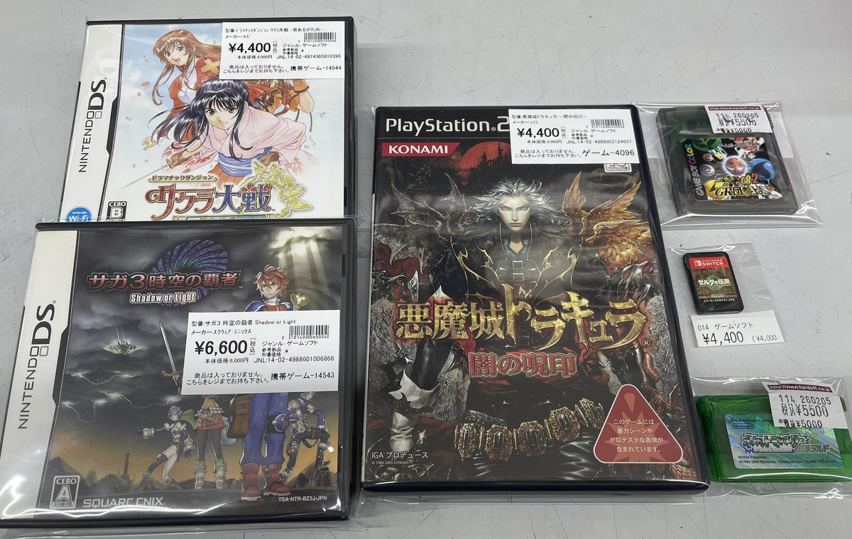 Hooh_satte's tweet image. こんばんはー🙌
ハードオフ幸手店ゲーマー店員であります🤓

【本日の品出し商品】
ゲーム🎮・DVDソフト📀
先日買い取った物が中心ですが店頭に出します👍

買取りもお待ちしておりMAX💪

#ハードオフ幸手店
#ゲームソフト
#DVD