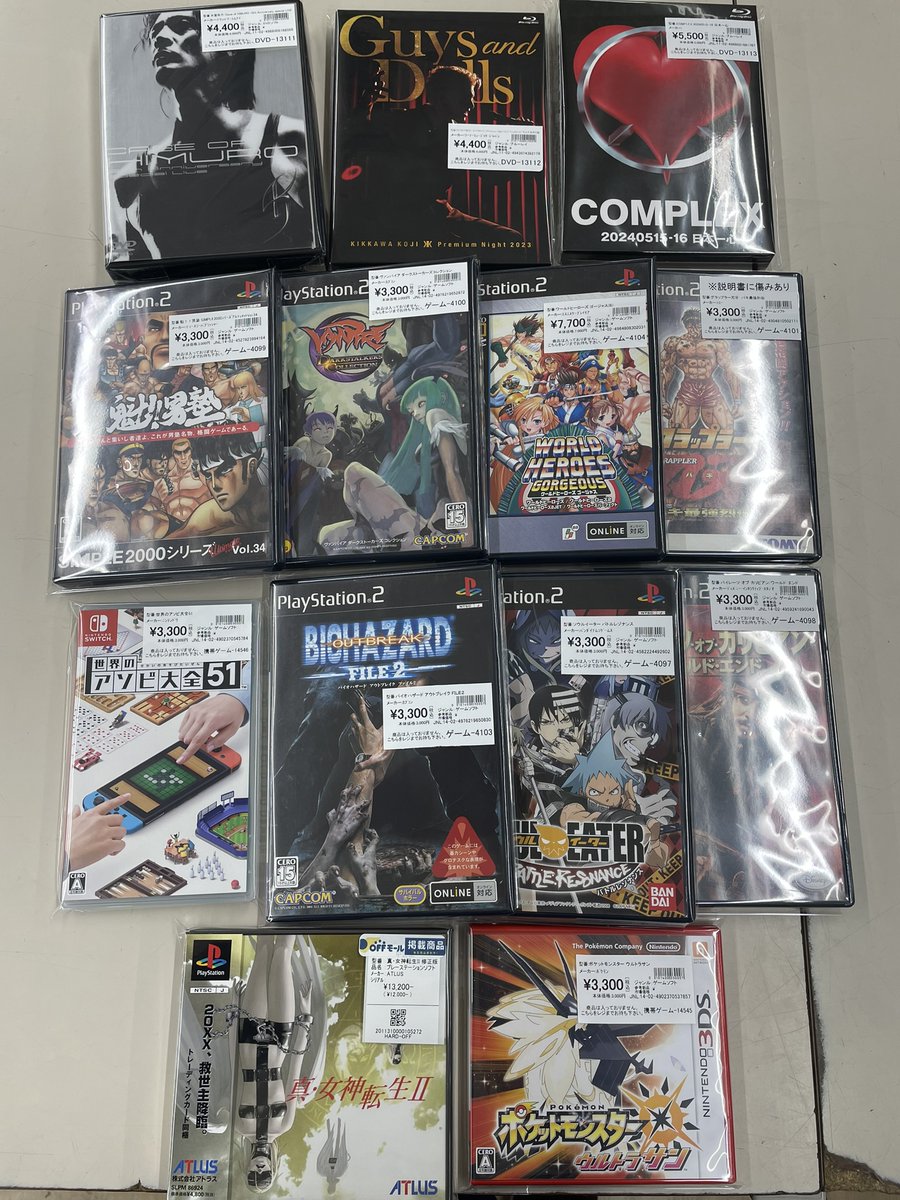 Hooh_satte's tweet image. こんばんはー🙌
ハードオフ幸手店ゲーマー店員であります🤓

【本日の品出し商品】
ゲーム🎮・DVDソフト📀
先日買い取った物が中心ですが店頭に出します👍

買取りもお待ちしておりMAX💪

#ハードオフ幸手店
#ゲームソフト
#DVD