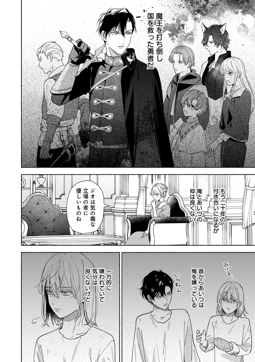 (2/12) 