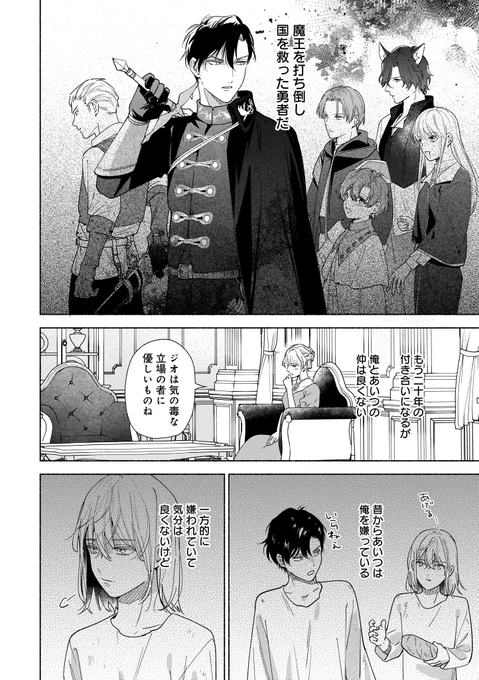 (2/12) 