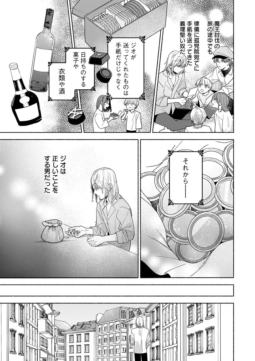 (2/12) 