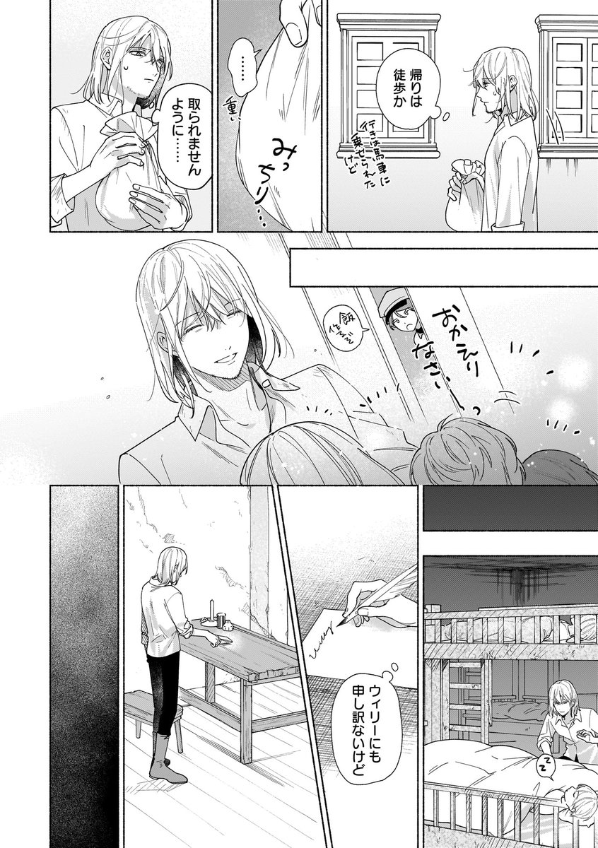 (2/12) 