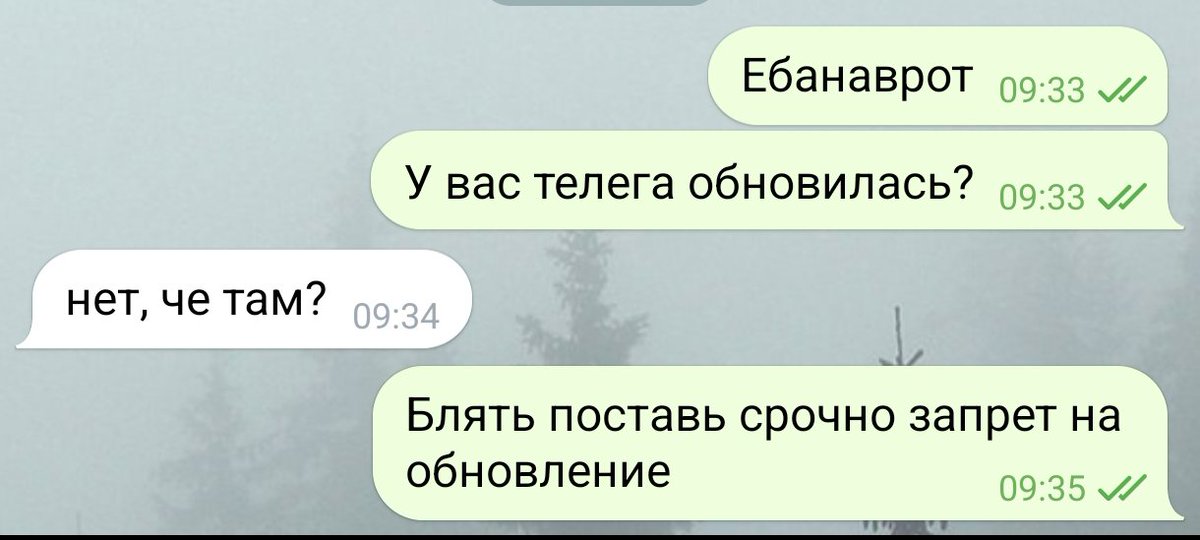 Все андройдоводы сегодня утром