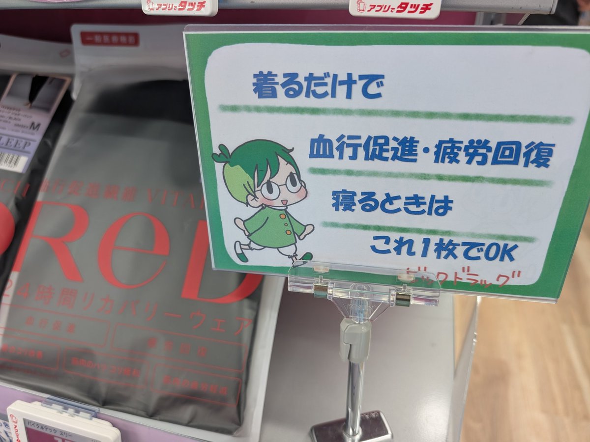 twentyforce🦓🥶 (@twentyforce) / Posts / X