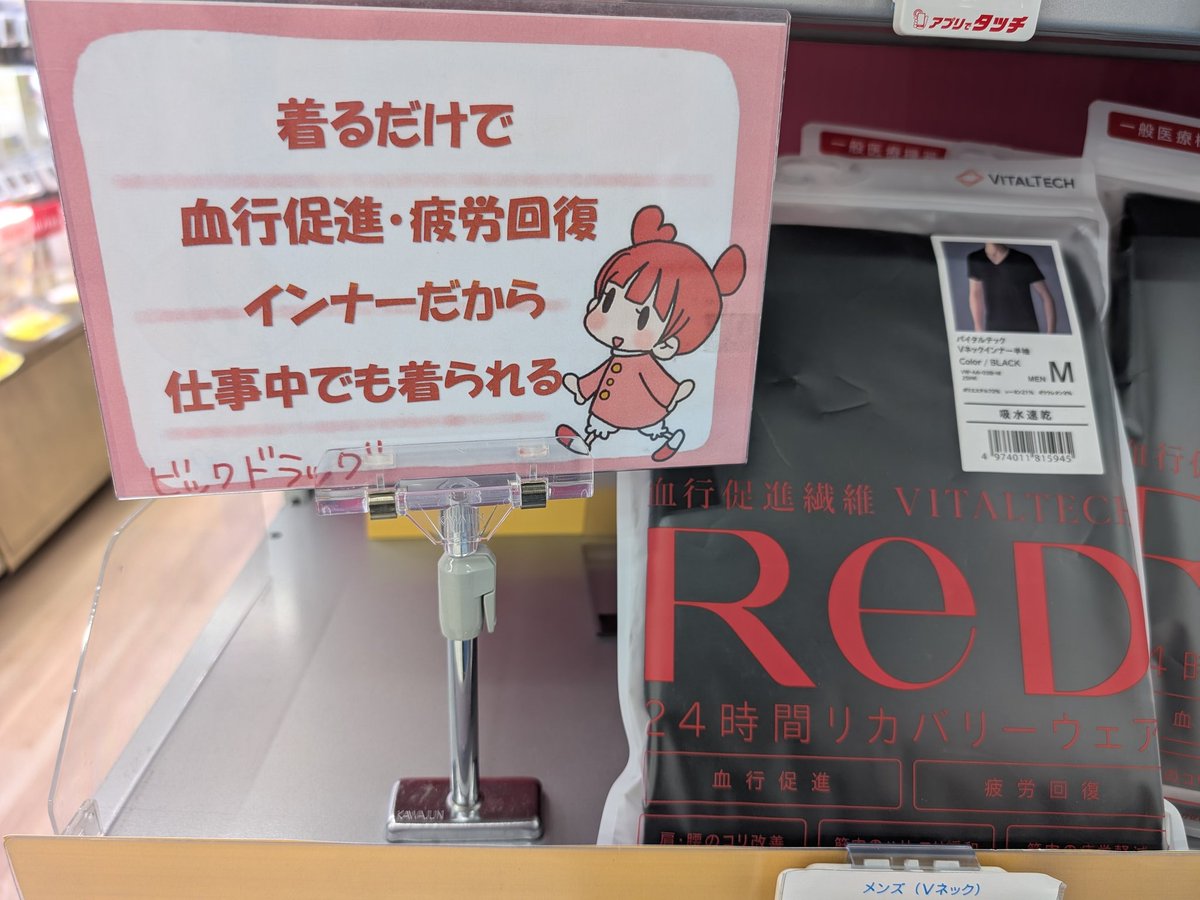 twentyforce🦓🥶 (@twentyforce) / Posts / X