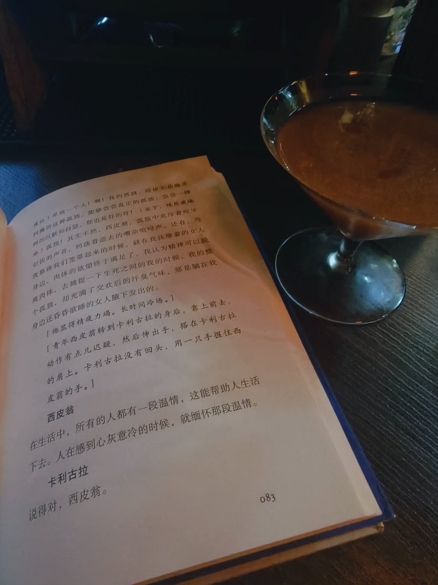 “我还活着！”
好看的，震撼的。过两天去把电影补了。