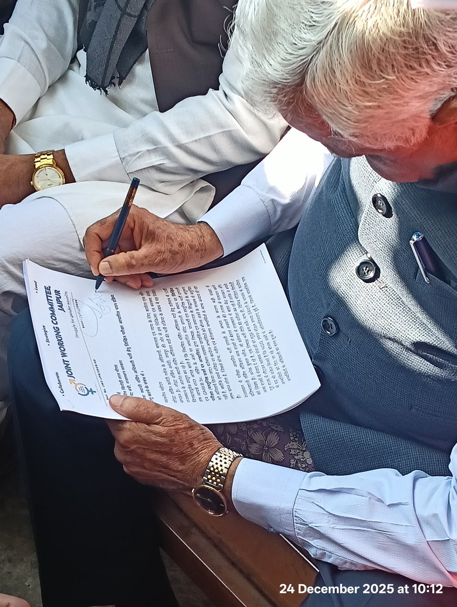 चिकित्सा विभाग में ठेका प्रथा बंद होनी चाहिए 

#फार्मासिस्ट_भर्ती_परीक्षा_द्वारा 

#नर्सिंग_भर्ती_लिखित_से_हो 

<a href="/BhajanlalBjp/">Bhajanlal Sharma</a> <a href="/hemantkumarnews/">Hemant Kumar</a> <a href="/RajCMO/">CMO Rajasthan</a> <a href="/HANUMANKISAN/">HANUMAN KISAN</a> <a href="/DrKirodilalBJP/">Dr. Kirodi Lal Meena</a>