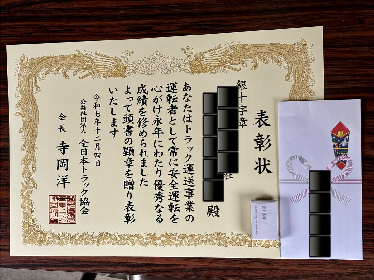 みーこ♂ (@q6U7dqDdi6JcXqd) / Posts / X