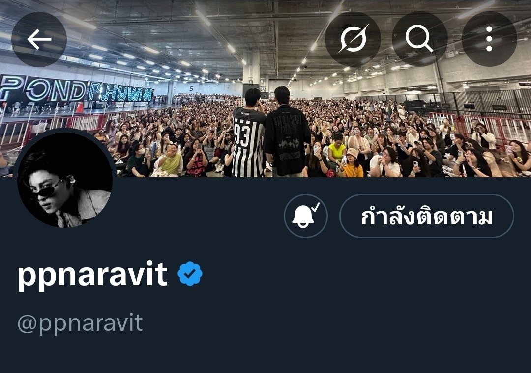 ทำไรกับแอคนี้ได้บ้างคะ?????