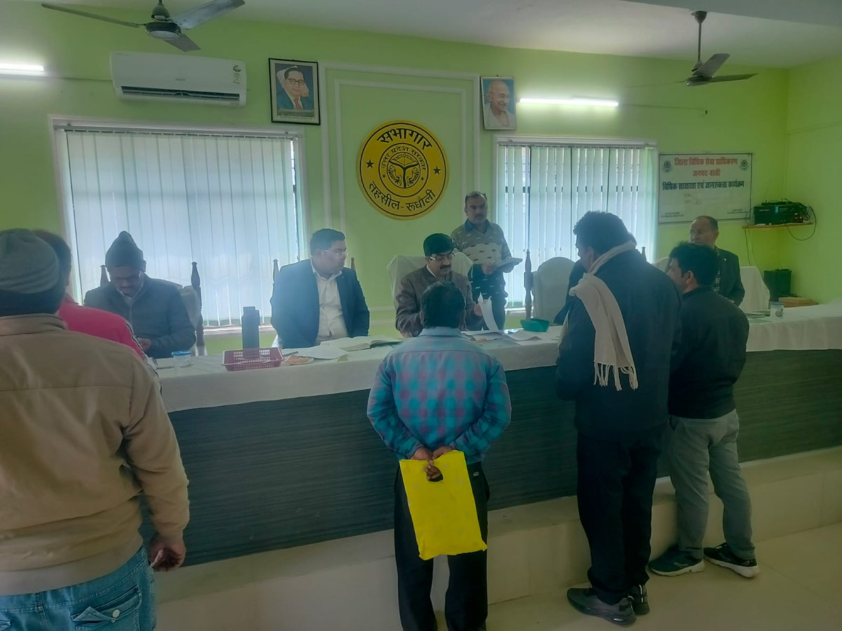 CommissionerBst's tweet photo. श्री अखिलेश सिंह मंडल आयुक्त बस्ती मंडल बस्ती द्वारा आज दिनांक 7.02.26 को आयोजित संपूर्ण समाधान दिवस तहसील रुधौली जनपद बस्ती का आकस्मिक निरीक्षण किया गया निरीक्षण के समय मुख्य राजस्व अधिकारी बस्ती उपजिला अधिकारी रुधौली सहित एवं विकासखंड स्तरीय अधिकारी उपस्थित रहे प्राप्त शिकायत https://t.co/Mciby6Z5px