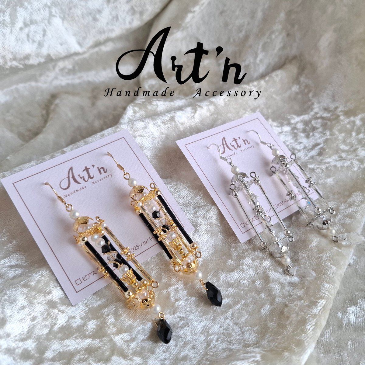 お品書きは以上でした❤️
載っていない作品も出すかもしれませんので、ぜひ見に来てください✨️
✨️ブースNo. 【E-33,34,35,36】✨️
✨️お支払い方法:
⭕️現金
⭕️クレカ、一部のキャッシュレス（お会計金額が¥5000以上で利用可能）
🎁¥7000以上のお会計につき数量限定ノベルティをプレゼント✨️