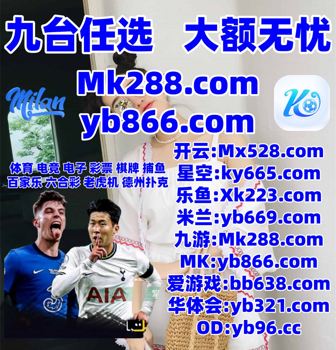 gdcs_unofficial's tweet photo. 此刻是下午4点41分
米兰体育 ♒ 时时彩 
乐鱼体育 
亚博 💥 休宁 
百家乐
🦏🖤️👓📤 https://t.co/eJPYvr8O81