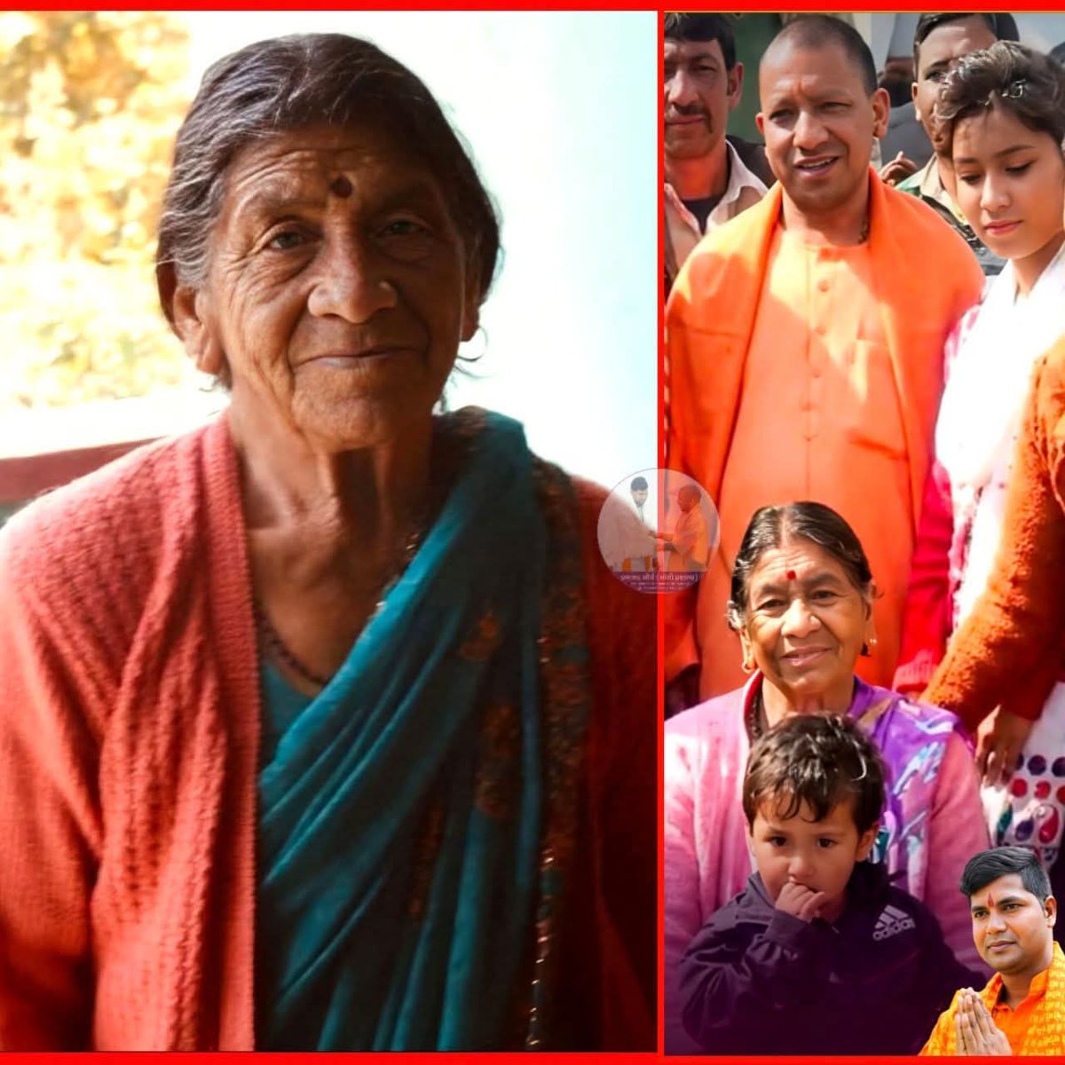 ये साधारण सी दिखने वाली महिला सावित्री देवी हैं और इनका बेटा यूपी का मुख्यमंत्री है 
ऐसे महान पुत्र को जन्म देने वाली माता जी को कोटि कोटि प्रणाम 🚩
