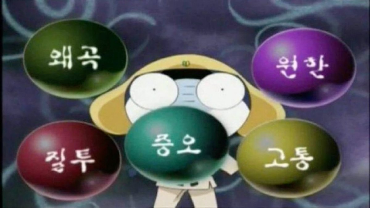 그 어떤 광기캐라도 타마마 못이긴다
병장을 발로 까버리는 이등병
하사에게 찐한 딥1키스 갈리는 이등병
중사 입틀어막고 끌고가는 이등병
상사에게 개큰시비털기 하는 이등병
간호장교에게 아주몽 끄지쇼 발언하는 이등병. 그외 다수
하지만 최고 귀여우니 다들 타마마 파세요