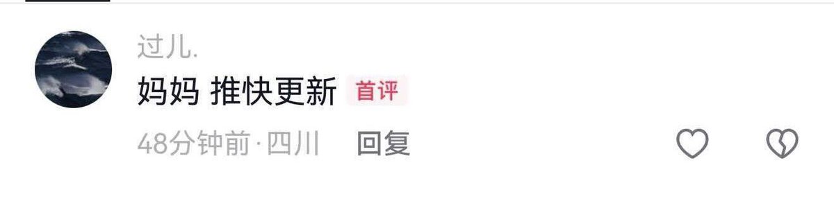 他妈的一而再再而三来挑衅我
臭傻逼