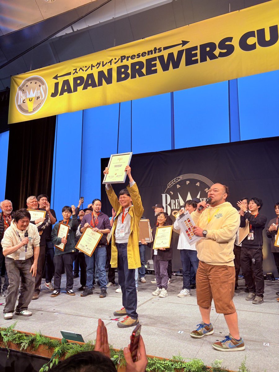 🏆JBCチャンピオンブルワリーに選んでいただきました‼️<a href="/japanbrewerscup/">JapanBrewersCup</a> 🏆