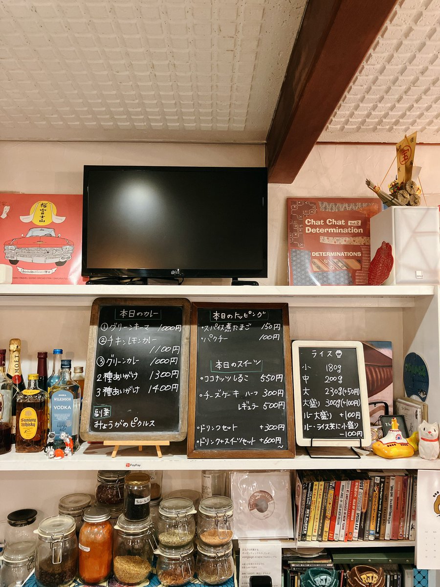 こんばんは🌙

この後18:30から夜営業します🈺
21:00頃までやってま〜す✨
カレーは3種です3️⃣

テイクアウトももちろん🆗です！

めちゃ寒なので、店内暖かくしてみなさまのご来店をお待ちしてます🙌

◉2月6日(金)◉
・グリーンキーマ
・チキンレモンカレー
・グリーンカレー