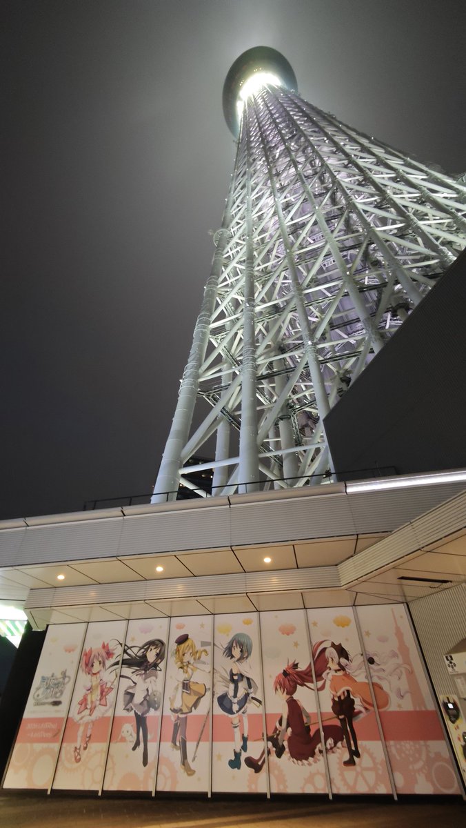 最近スカイツリーイベ多い