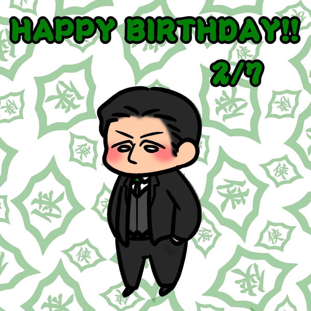 本宮さんHappy Birthday!!✨🥳🎉

#日本統一 
#本宮泰風