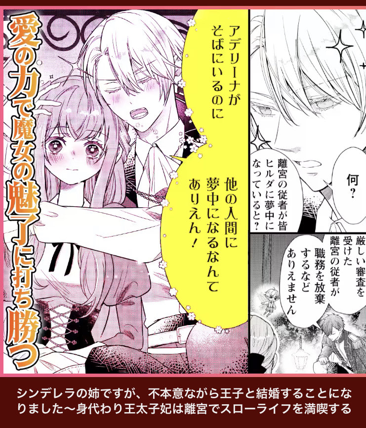 チドリアシ「『とりあえず、ヤりましょう 3』1/16発売予定