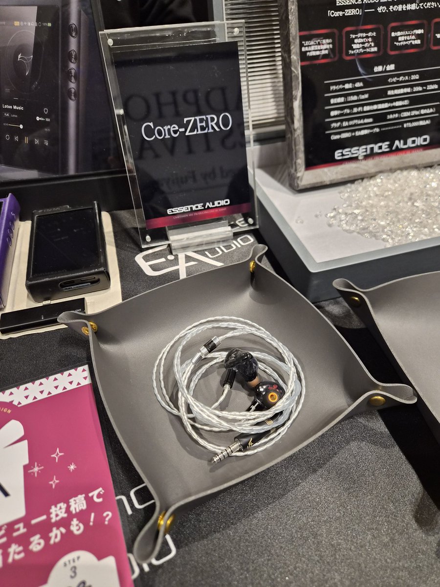 ESSENCE AUDIO (@ESSENCE_AUDIOjp) / Posts / X