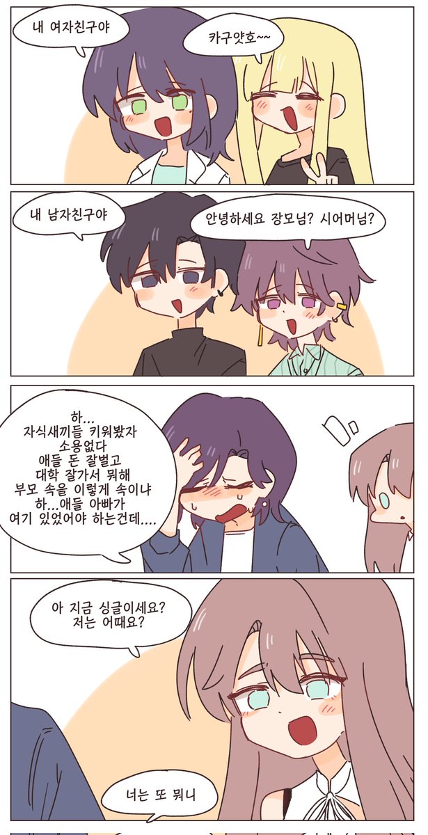 고등어샌드위치 tweet media