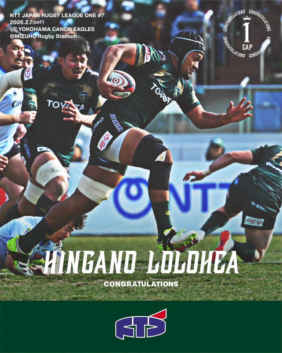 カンタベリー ラグビー VERBLITZ チーム支給 ウィンドブレーカー