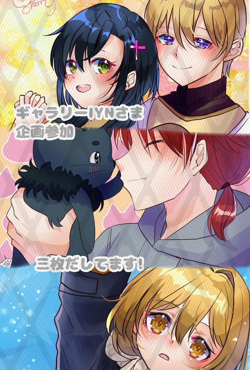 IYN企画に参加します #IYN こちらの三枚です!! 2/19～3/1までの企画