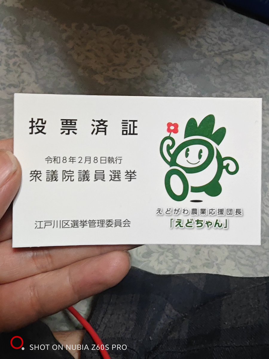 Agosan (@AgoSan09120) / Posts / X