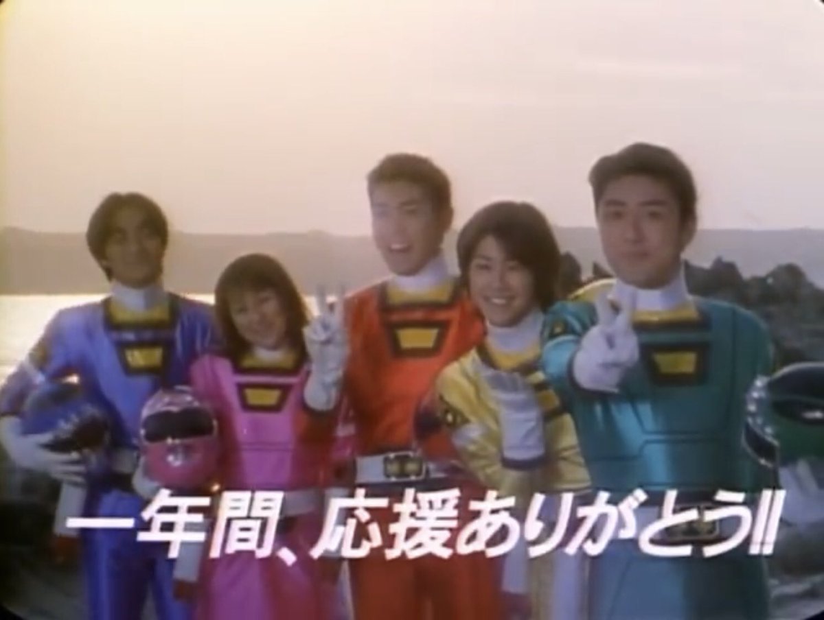 2月7日は、 「激走戦隊カーレンジャー」（1997年） 最終話（第48話