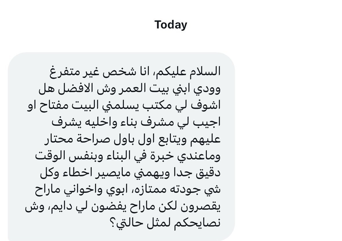 مهندس مشرف | الرياض 🇸🇦 tweet media